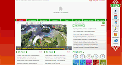 Desktop Screenshot of english.nanning.gov.cn